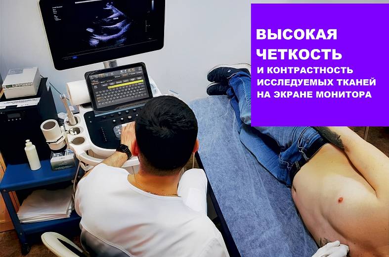 Дуплексное/триплексное сканирование аорты