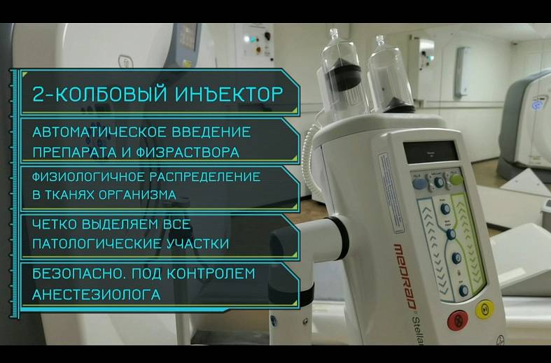 КТ мезентериальных сосудов кишечника