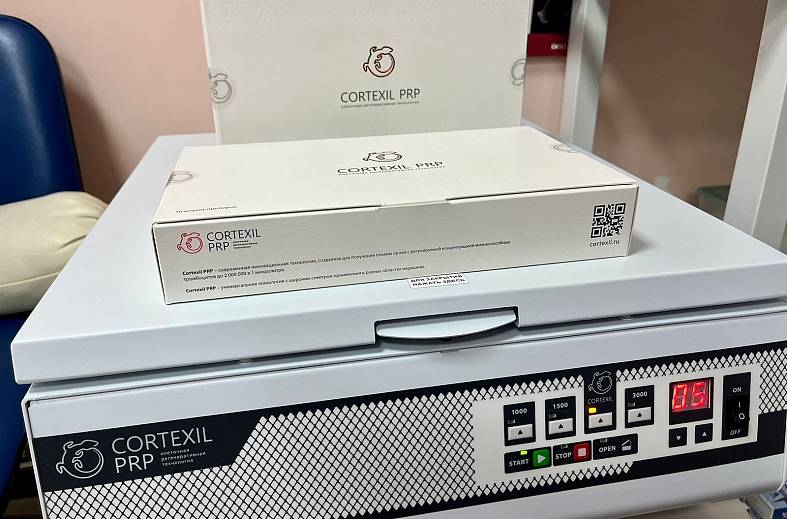 PRP (Cortexil) 2 зоны 1 процедура (2 пробирки) для лечения суставов