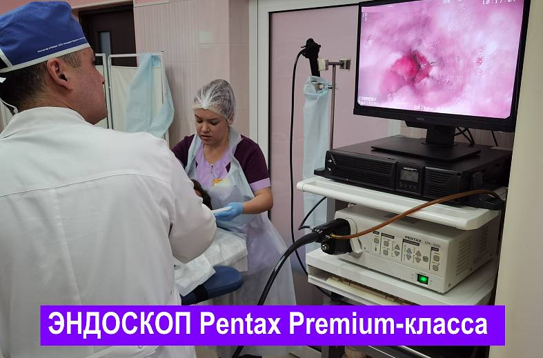 Видеогастроскопия premium