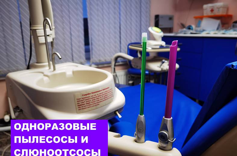 Лечение пульпита