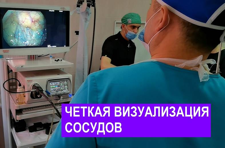 Видеоколоноскопия экспертного класса на аппарате Pentax i7010 (Япония) expert