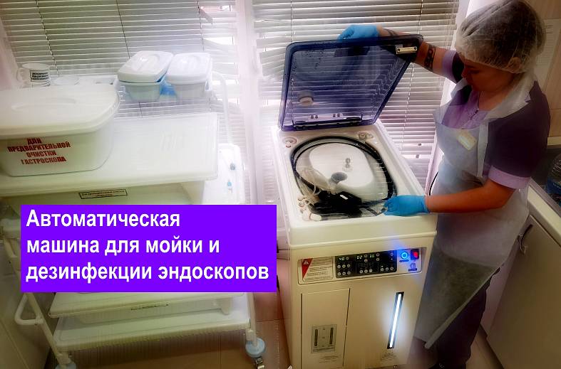 Видео ларингоскопия