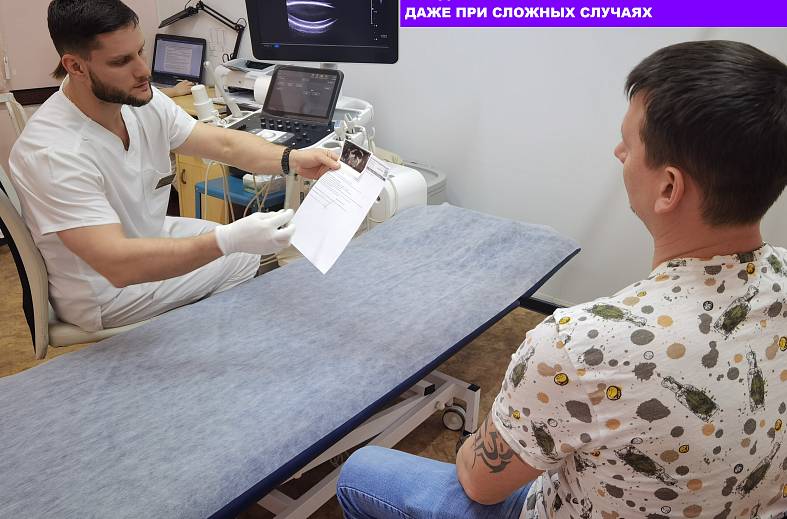 УЗИ предстательной железы, простаты (трансабдоминальный доступ) на аппарате элитного класса