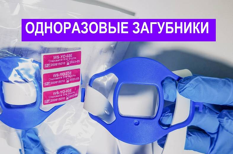 Видеогастроскопия аппаратом expert "PENTAX i7010" экспертного класса