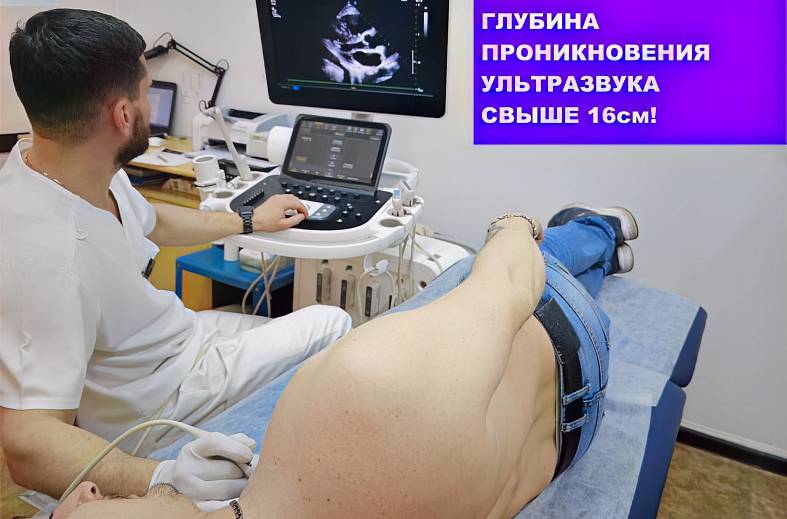 Дуплексное/триплексное сканирование аорты