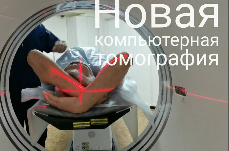 КТ лучезапястного сустава