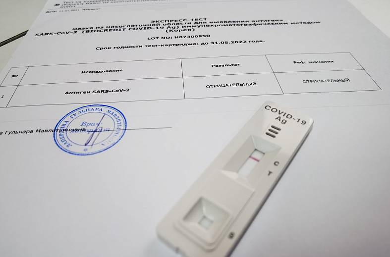 Тест на коронавирус (мазок из носоглотки) методом ИХА выявление антигена SARS-COV-2 результат за 15 минут